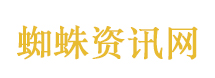 71岁厅官鲜雄被查